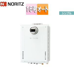 ガスふろ給湯器[本体のみ][PS扉内設置型][前面排気][シンプル][オート][16号][15A]