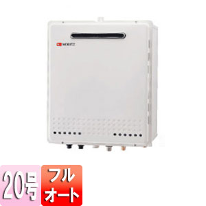 ガスふろ給湯器[本体のみ][設置フリータイプ][ユコアGT][屋外壁掛型][20号][フルオート]