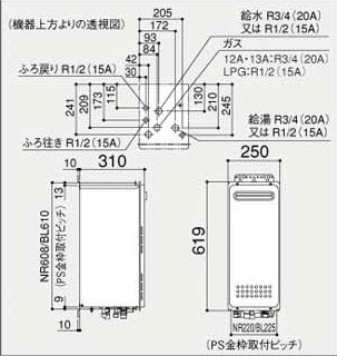 GT-2053AWX-2 BL 13A｜ノーリツガスふろ給湯器 ユコアGT[本体のみ