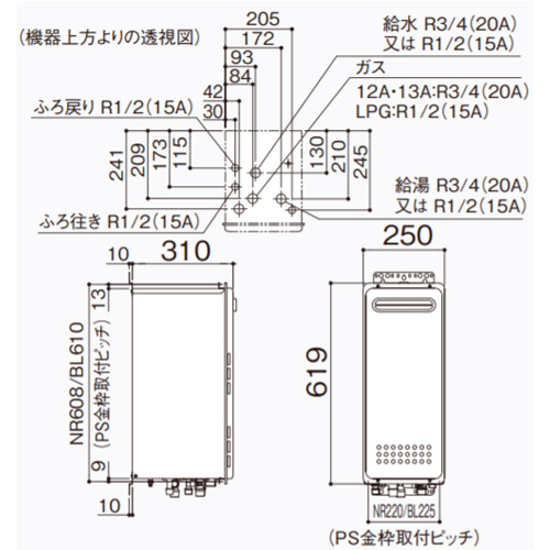 GT-2053AWX-4 BL｜ノーリツガスふろ給湯器[本体のみ][屋外壁掛型]