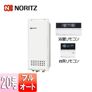 ガスふろ給湯器 ユコアGT[浴室・台所リモコンセット][PS扉内設置型][上方排気][延長可能][フルオート][スリム][20号][都市ガス]