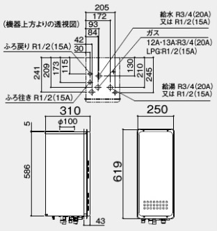 ガスふろ給湯器 ユコアGT[浴室・台所リモコンセット][PS扉内設置型][上方排気][延長可能][フルオート][スリム][20号][都市ガス]