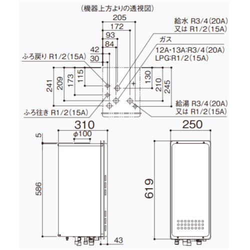 GT-2053SAWX-H-4 BL｜ノーリツガスふろ給湯器[本体のみ][PS扉内設置型]