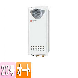 ガスふろ給湯器 ユコアGT[本体のみ][PS扉内設置型][前面排気][オート][スリム][20号]