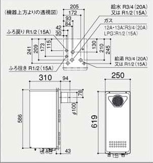 ガスふろ給湯器 ユコアGT[本体のみ][PS扉内設置型][前面排気][オート][スリム][20号]