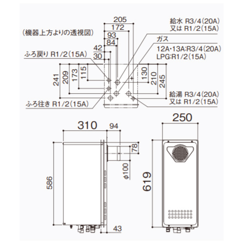 GT-2053SAWX-T-4 BL 13A+RC-J101｜ノーリツガスふろ給湯器[浴室・台所