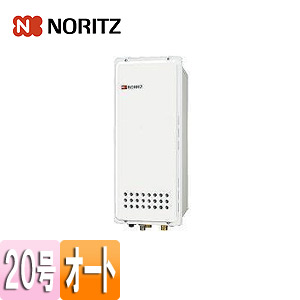 GT-2053SAWX-TB-2 BL｜ノーリツガスふろ給湯器 ユコアGT[本体のみ][PS