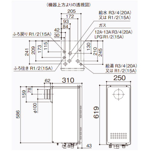 GT-2053SAWX-TB-4 BL 13A+RC-J101｜ノーリツガスふろ給湯器[浴室・台所