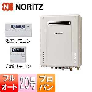 ガスふろ給湯器 ユコアGT[浴室・台所リモコンセット][屋外壁掛型][前面排気][スタンダード][フルオート][20号][プロパンガス]