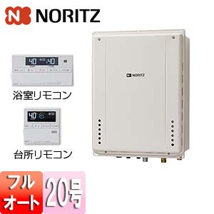 NORITZ GT-2060AWX-I給湯器