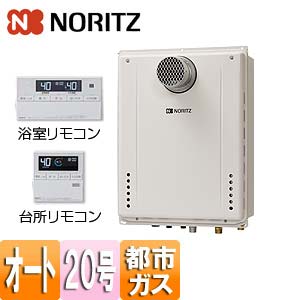 ガスふろ給湯器 ユコアGT[浴室・台所リモコンセット][PS扉内設置型][前面排気][シンプル][オート][20号][都市ガス]