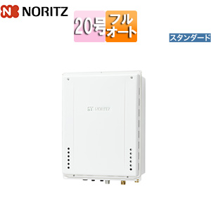 ガスふろ給湯器[本体のみ][PS扉内設置型][上方排気][スタンダード][フルオート][20号][20A]