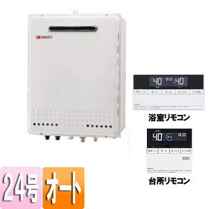 GT-2450SAWX-2BL-set｜ノーリツ【SALE】ガス風呂給湯器[浴室・台所リモコンセット][設置フリータイプ]