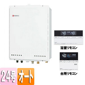 ガスふろ給湯器 ユコアGT[浴室・台所リモコンセット][設置:フリー][PS扉内設置型][後方排気][延長可能][オート][24号]