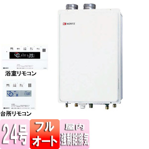 ガスふろ給湯器 ユコアGT[浴室・台所リモコンセット][設置:フリー][屋内壁掛型][上方排気][強制給排気][フルオート][24号]