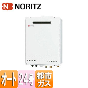 【SALE】ガスふろ給湯器 ユコアGT[本体のみ][屋外壁掛型][前面排気][シンプル][オート][24号][都市ガス]