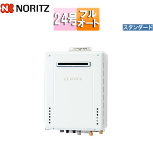 ガスふろ給湯器[本体のみ][PS設置型][前面排気][スタンダード][フルオート][24号][20A]