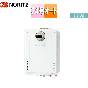 ガスふろ給湯器[本体のみ][PS扉内設置型][前面排気][延長可能][シンプル][オート][24号][20A]