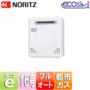 GT-C1652ARX-2 BL 13A｜ノーリツ【SALE】ノーリツ ガスふろ給湯器 NEW