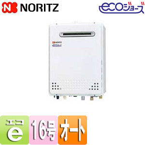 【SALE】 ガスふろ給湯器 ユコアGT[エコジョーズ][本体のみ][屋外壁掛型][オート][16号]