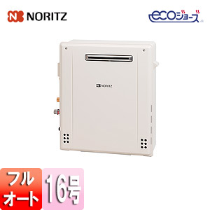 ガスふろ給湯器 ユコアGT[エコジョーズ][本体のみ][屋外据置型][前面排気][スタンダード][フルオート][16号]