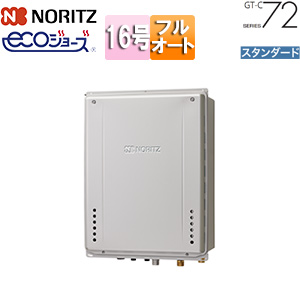 ガスふろ給湯器[エコジョーズ][本体のみ][PS扉内設置型][後方排気][スタンダード][フルオート][16号][15A]