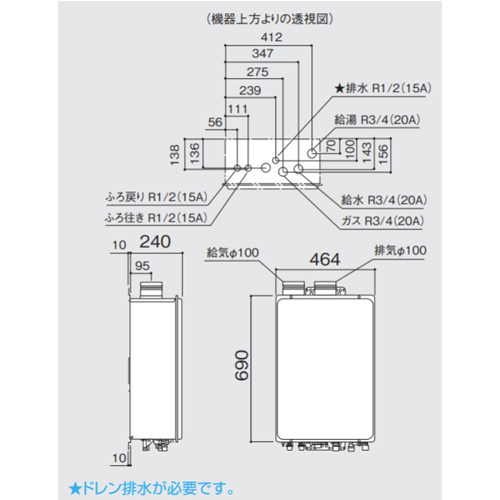 GT-C2052AWX-SFF-2 BL｜ノーリツガスふろ給湯器[エコジョーズ][本体のみ]