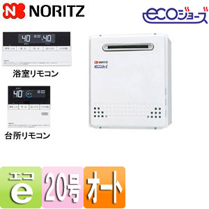 GT-C2052SARX-2 BL-set｜ノーリツ【SALE】 ガスふろ給湯器 ユコアGT