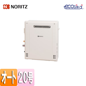 ガスふろ給湯器 ユコアGT[エコジョーズ][本体のみ][屋外据置型][前面排気][シンプル][オート][20号]