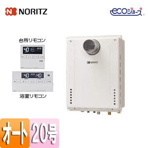 給湯器　エコジョーズ オート GT-C206SAWX 給湯器 gt-c2062sawx」の人気商品一覧 | 安い商品を通販サイト