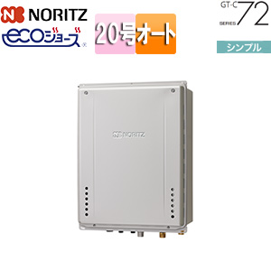 ガスふろ給湯器[エコジョーズ][本体のみ][PS扉内設置型][後方排気][シンプル][オート][20号][20A]
