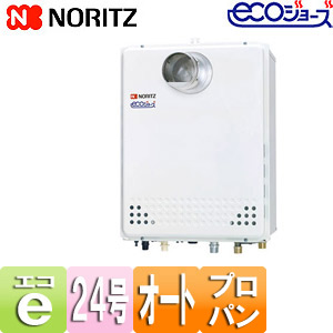 GT-C2452SAWX-T-2BL LPG｜ノーリツガスふろ給湯器 ユコアGT[エコ