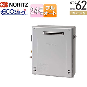 ●ガスふろ給湯器[エコジョーズ][本体のみ][屋外据置型][前方排気][プレミアム][フルオート][24号][20A][都市ガス]