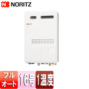 ●熱源機[本体のみ][1温度][暖房能力14.0kW][屋外壁掛型][PS設置型][前面排気][フルオート][16号]