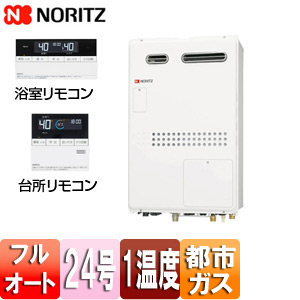 ●熱源機[浴室・台所リモコンセット][1温度][暖房能力14.0kW][屋外壁掛型][PS設置型][前面排気][フルオート][20号][都市ガス]