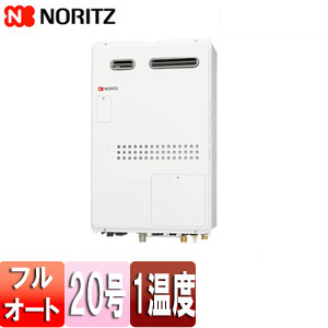 ●熱源機[本体のみ][1温度][暖房能力14.0kW][屋外壁掛型][PS設置型][前面排気][フルオート][20号]