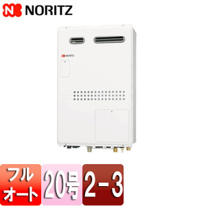 ●熱源機[本体のみ][2温度][3P熱動弁内蔵][2-3][暖房能力14.0kW][屋外壁掛型][PS設置型][前面排気][フルオート][20号]