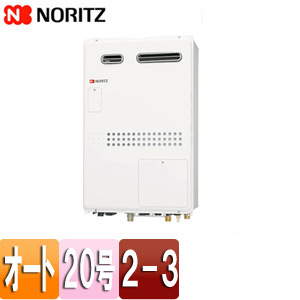 ●熱源機[本体のみ][2温度][3P熱動弁内蔵][2-3][暖房能力14.0kW][屋外壁掛型][PS設置型][前面排気][オート][20号]