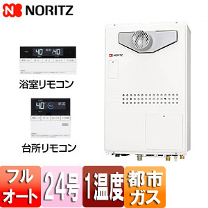 ●熱源機[浴室・台所リモコンセット][1温度][暖房能力14.0kW][PS扉内設置型][前面排気][フルオート][24号][都市ガス]