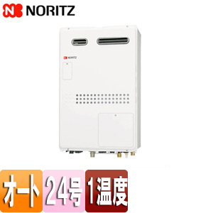 ●熱源機[本体のみ][1温度][暖房能力14.0kW][屋外壁掛型][PS設置型][前面排気][オート][24号]