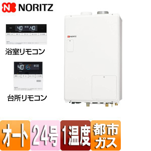 熱源機[浴室・台所リモコンセット][1温度][暖房能力14.0kW][PS扉内設置型][上方排気][強制給排気][オート][24号][都市ガス]