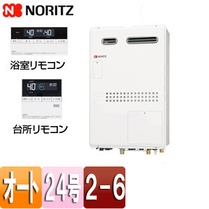GTH-2444SAWX6H-1 BL-set｜ノーリツ○熱源機[浴室・台所リモコンセット 