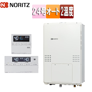 熱源機[浴室・台所リモコンセット][2温度][熱動弁外付][2-1][暖房能力14.0kW][PS扉内設置型][上方排気][延長可能][オート][24号][20A][都市ガス]