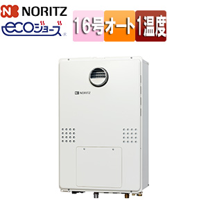 熱源機 [エコジョーズ][本体のみ][1温度][暖房能力11.6kW][屋外壁掛型][PS設置型][前面排気][オート][16号]