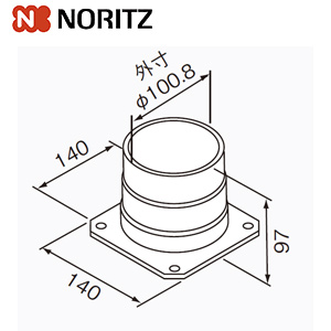 排気アダプター[H100S][排気延長部材][給湯器部材]