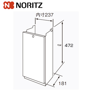 配管カバーH17 0370301｜ノーリツ配管カバー[H17][450mm]
