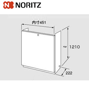〇配管カバー[H32][1200mm][給湯器部材]