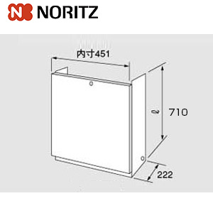 〇配管カバー[H32][700mm][給湯器部材]