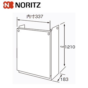 配管カバーH34-K 1200 0702567｜ノーリツ○配管カバー[H34][1200mm]