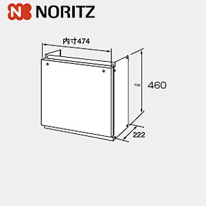 配管カバーH41 0757800｜ノーリツ配管カバー[H41][450mm]